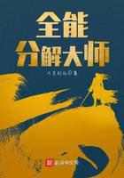 全能分解大师