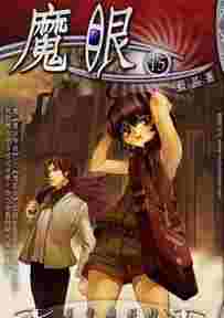 史上最强二道贩子