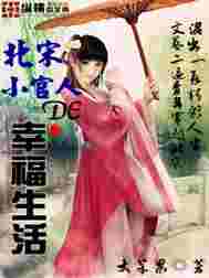 回到古代玩机械